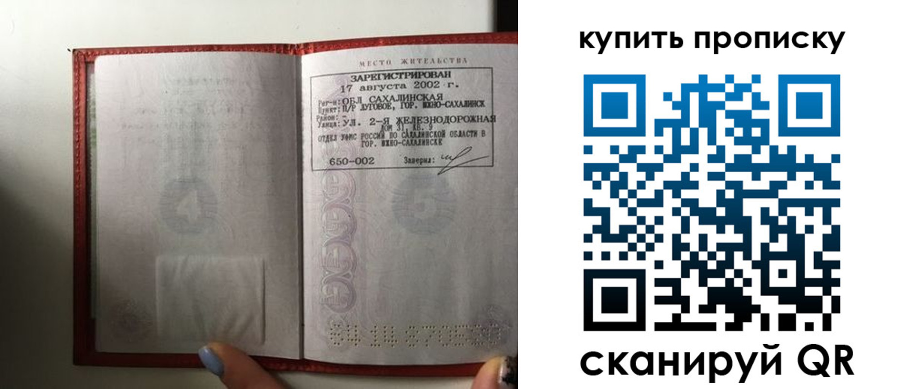 регистрация в Судогде